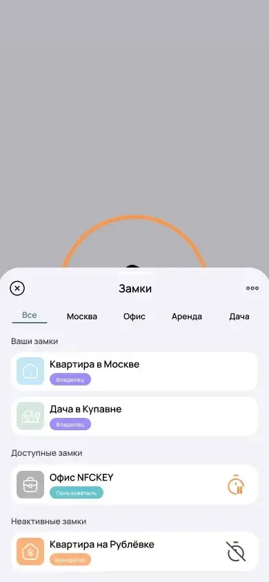 Выбирайте замки