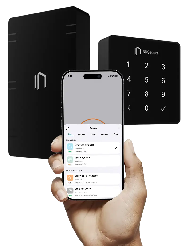 NKSecure Pro